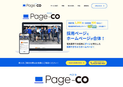 Page-co